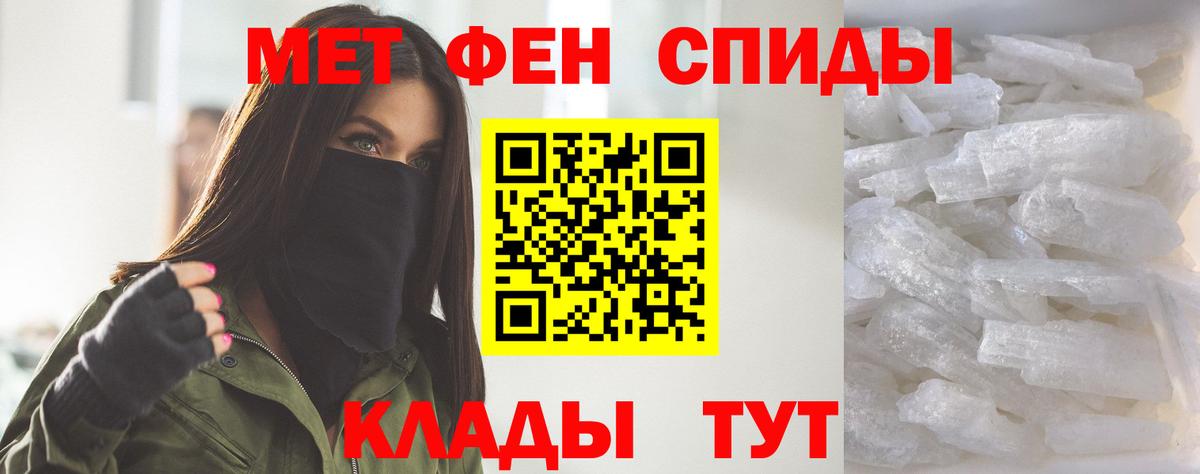АМФЕТАМИН 98% Краснокамск