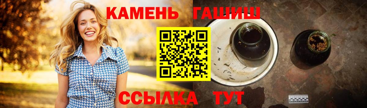 ГАШИШ 40% ТГК  Вход с VPN  Краснокамск 