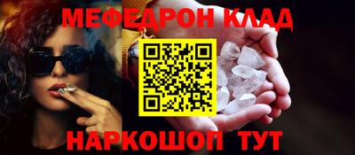 круглые Волжск