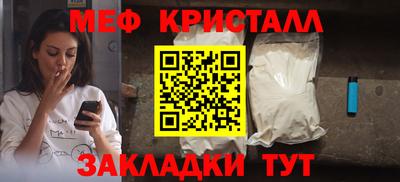 Альфа ПВП Волжский