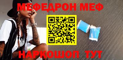 круглые Волжск