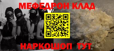 мдпв Волгодонск