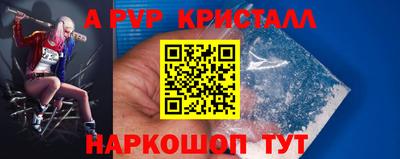 Альфа ПВП Волжский