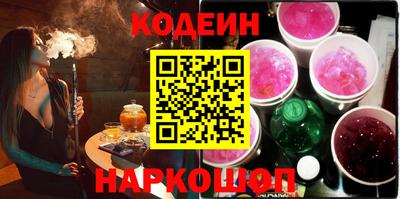 круглые Волжск