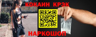 Альфа ПВП Волжский