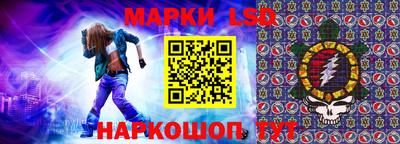 круглые Волжск