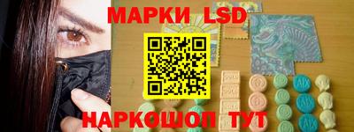 круглые Волжск