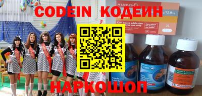 круглые Волжск