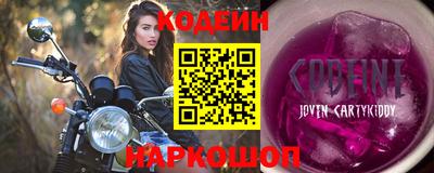 Альфа ПВП Волжский