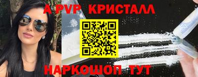 мдпв Волгодонск