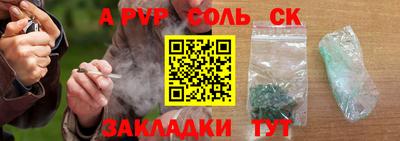 Альфа ПВП Волжский