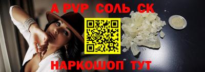 круглые Волжск
