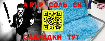 Альфа ПВП Волжский