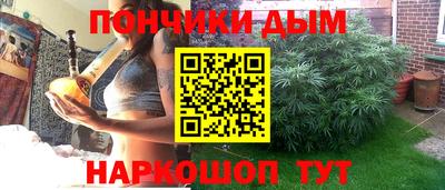 круглые Волжск