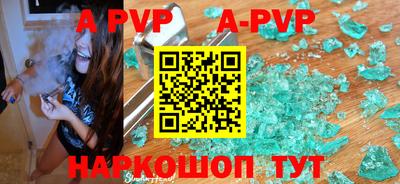 круглые Волжск