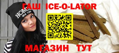 Альфа ПВП Волжский