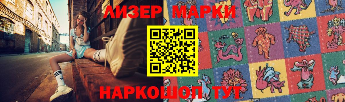 ЛСД экстази кислота Краснокамск