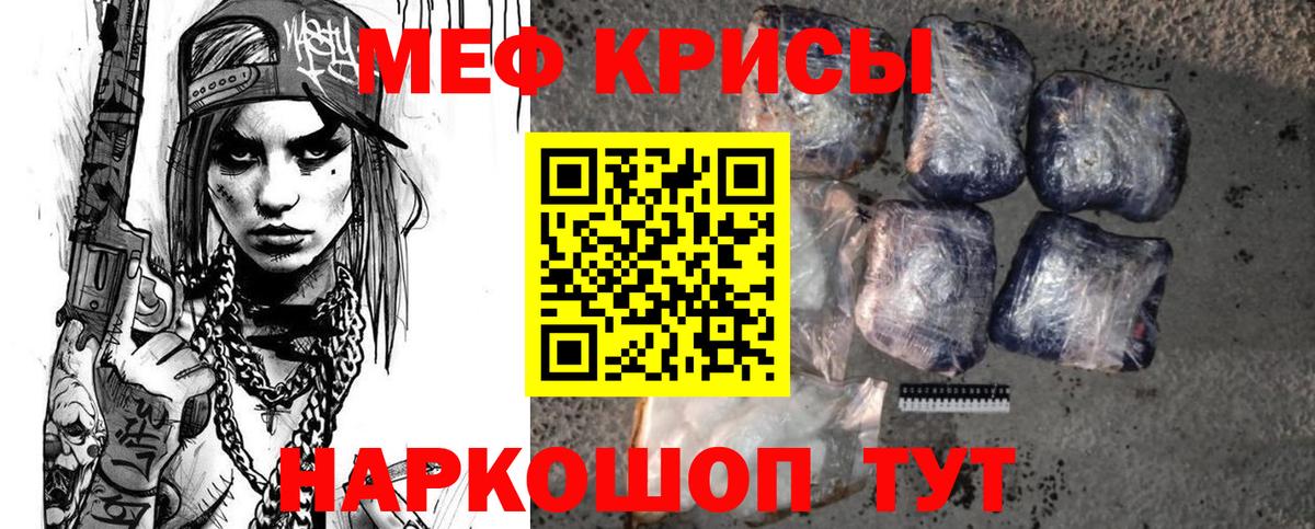 МЕФ Краснокамск