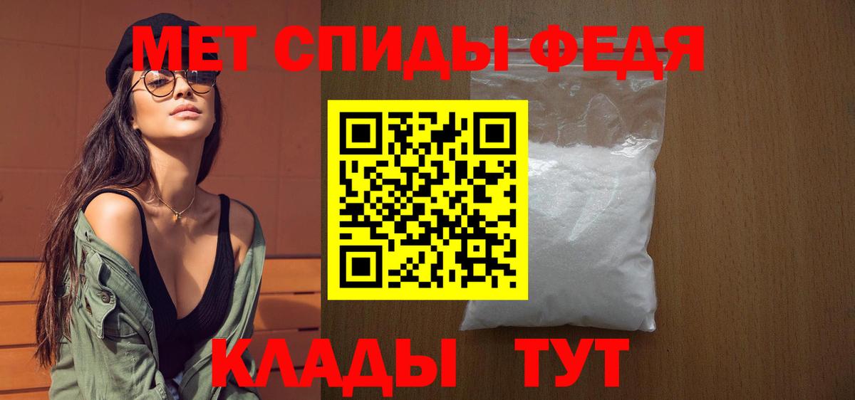 Первитин мет Краснокамск