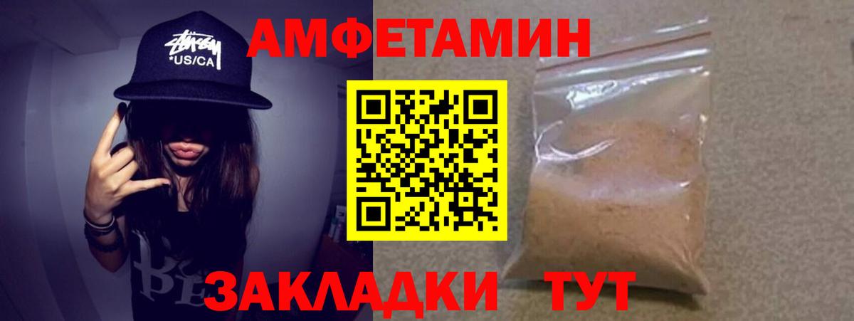 Метамфетамин кристалл  Вход с VPN  Краснокамск 
