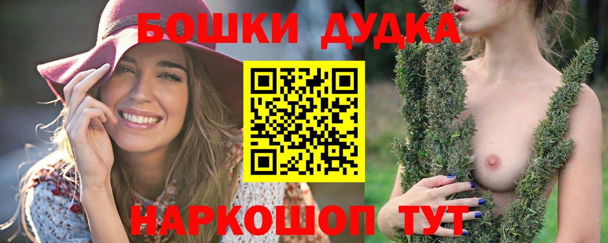 Каннабис индика Краснокамск
