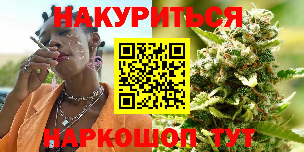 Каннабис MAZAR  Канабис тримм  Вход с VPN  Бошки марихуана MAZAR  Краснокамск  Шишки марихуана White Widow 